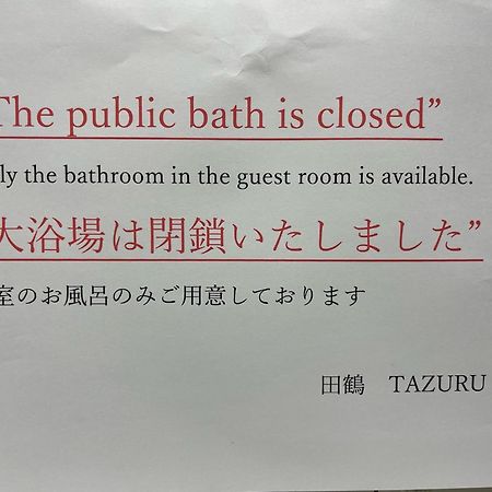 Tazuru Hotel Kyoto Bagian luar foto