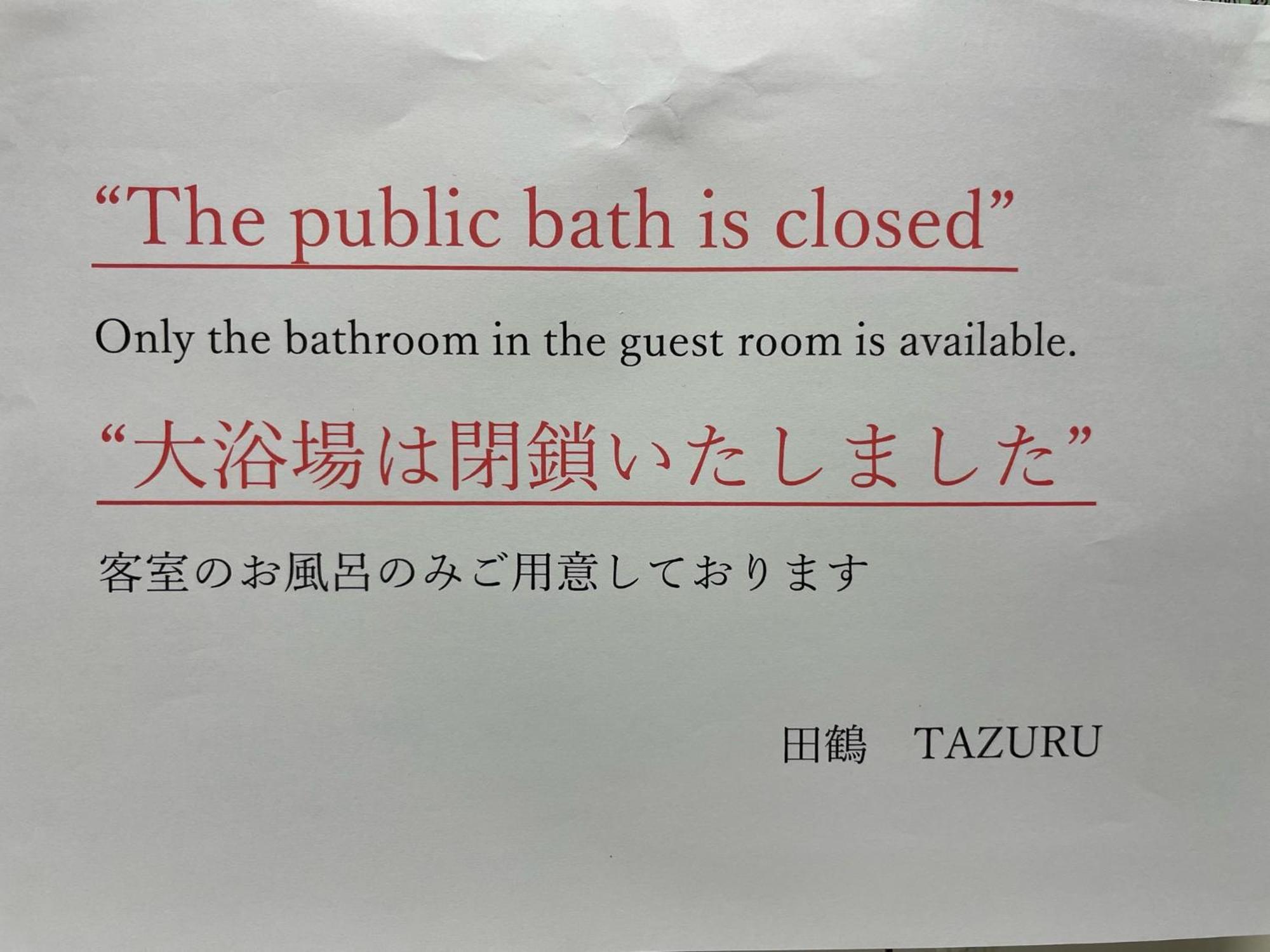 Tazuru Hotel Kyoto Bagian luar foto